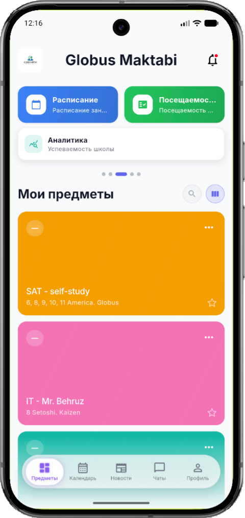 Панель школы MyMaktab на телефоне